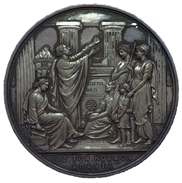 1873 London Missionary Society, Livingstone Memorial Medal by A Wyon Reverse