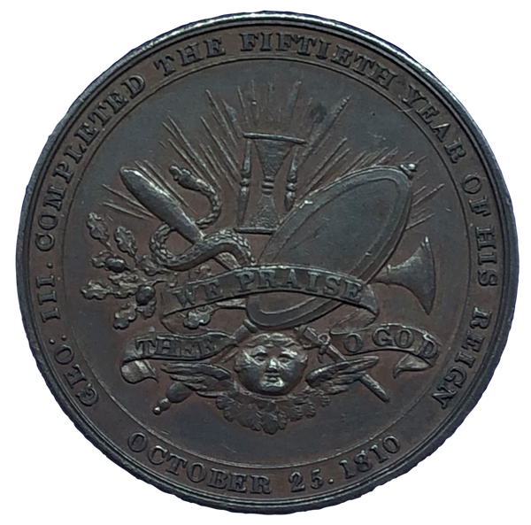 1810 George III, Golden Jubilee Historical Medallion by Kettle & Sons Reverse