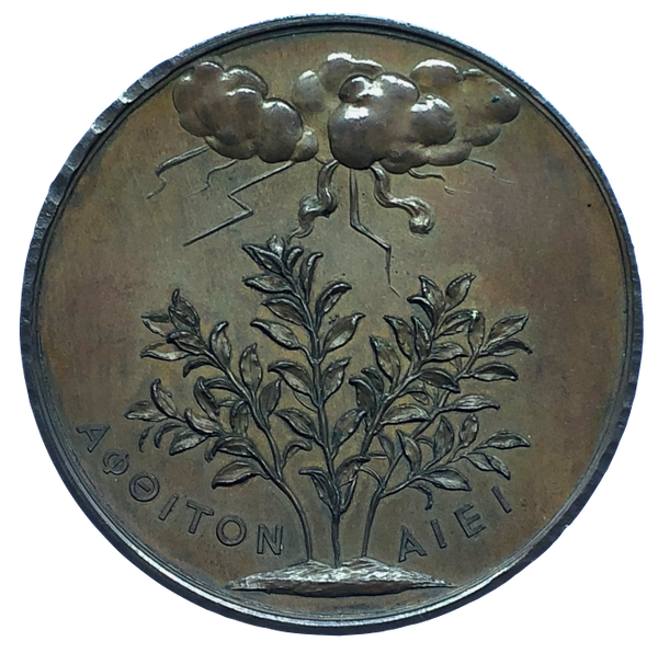 1824 Death of Lord Byron Historical Medallion by A J Stothard Reverse