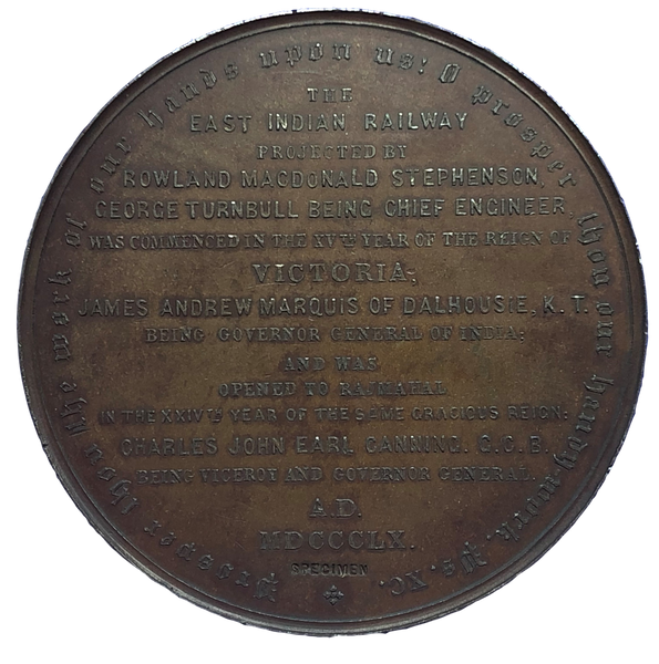 1860 Opening of the East india Railway in Ramahal Historical Medallion by W Wyon Reverse